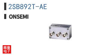 2SB892T-AE