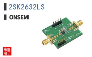 2SK2632LS