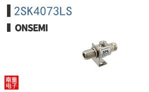 2SK4073LS