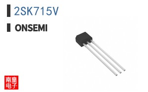 2SK715V