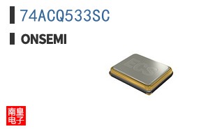 74ACQ533SC