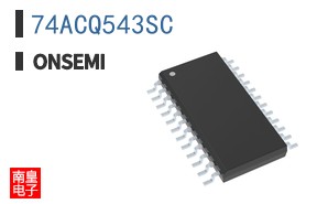 74ACQ543SC