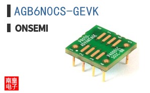 AGB6N0CS-GEVK