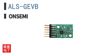 ALS-GEVB