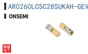 AR0260LCSC28SUKAH-GEVB