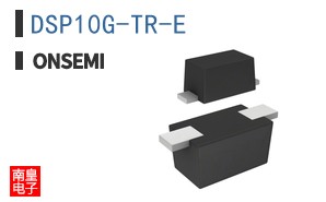 DSP10G-TR-E