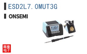 ESD2L7.0MUT3G