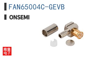 FAN65004C-GEVB