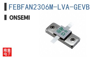 FEBFAN2306M-LVA-GEVB