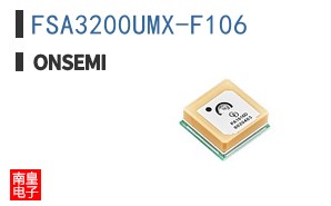 FSA3200UMX-F106
