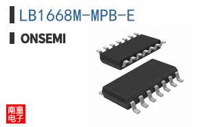 LB1668M-MPB-E