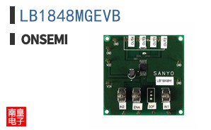 LB1848MGEVB