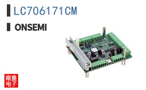 LC706171CM