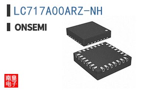 LC717A00ARZ-NH