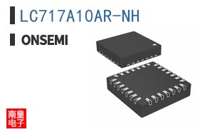 LC717A10AR-NH