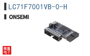 LC71F7001VB-0-H