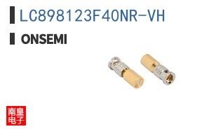 LC898123F40NR-VH