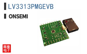 LV3313PMGEVB