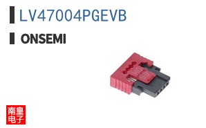 LV47004PGEVB