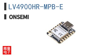 LV4900HR-MPB-E
