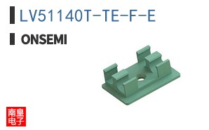 LV51140T-TE-F-E
