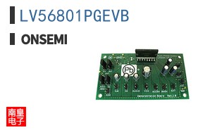 LV56801PGEVB