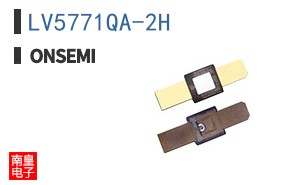 LV5771QA-2H