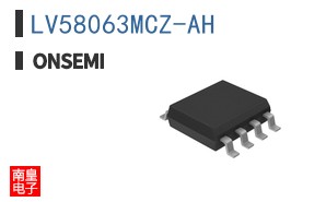 LV58063MCZ-AH
