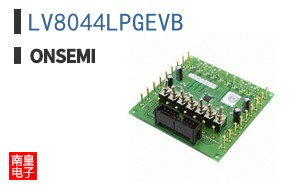LV8044LPGEVB