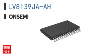 LV8139JA-AH