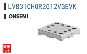 LV8310HGR2G12VGEVK