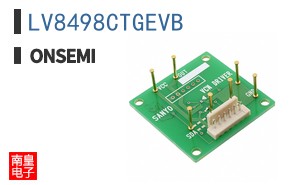 LV8498CTGEVB