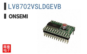 LV8702VSLDGEVB