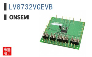 LV8732VGEVB
