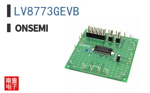 LV8773GEVB