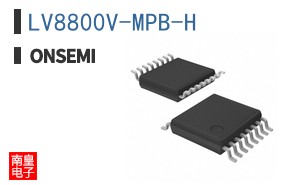LV8800V-MPB-H