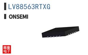 LV88563RTXG