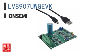 LV8907UWGEVK