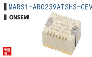MARS1-AR0239ATSHS-GEVB
