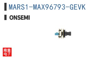 MARS1-MAX96793-GEVK