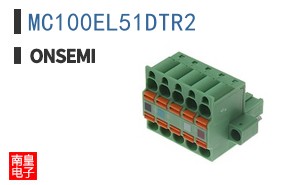 MC100EL51DTR2