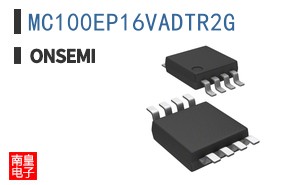 MC100EP16VADTR2G