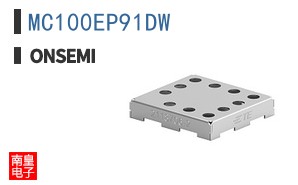 MC100EP91DW