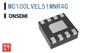 MC100LVEL51MNR4G