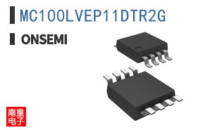 MC100LVEP11DTR2G