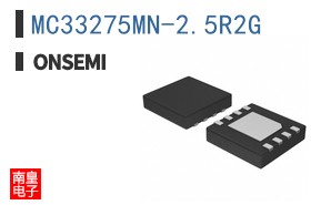 MC33275MN-2.5R2G