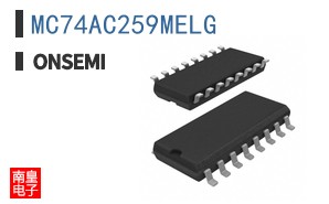 MC74AC259MELG