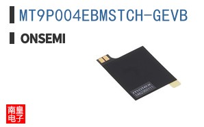 MT9P004EBMSTCH-GEVB