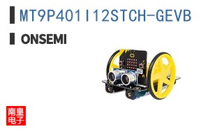 MT9P401I12STCH-GEVB