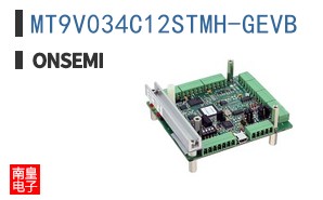 MT9V034C12STMH-GEVB